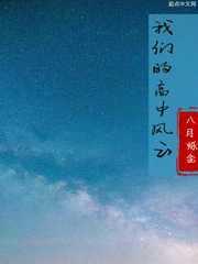阎王之下的人