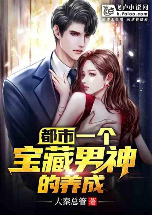 我只想刷个成就txt