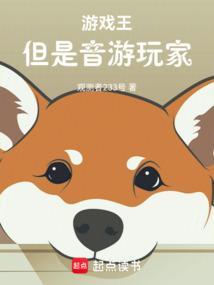 游戏王歌曲