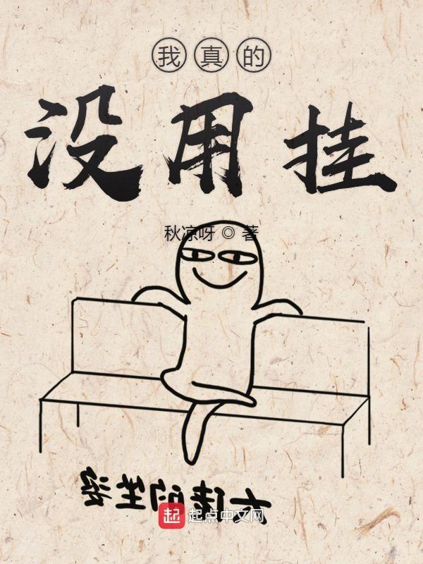 我能看见万物血条
