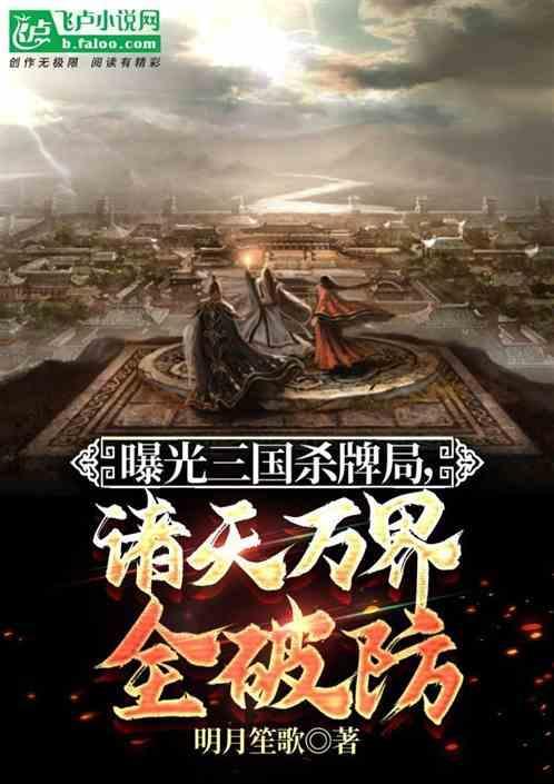 三国杀牌的玩法