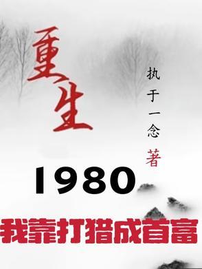 开局一把剑最新版破解版