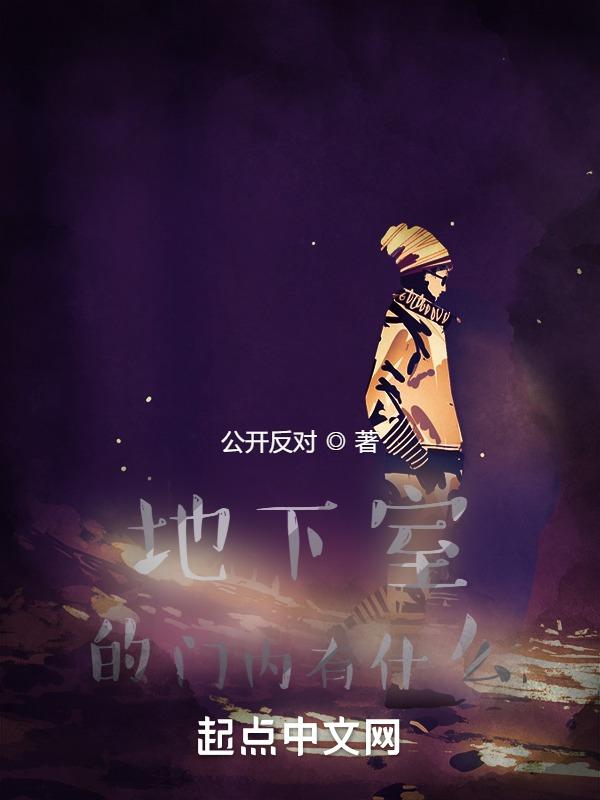地下室装什么门