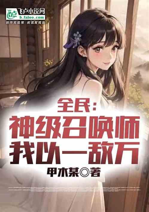 codol天命