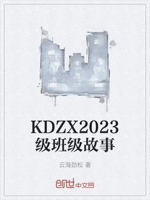 班级小故事300字左右