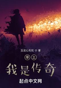 率土x1218