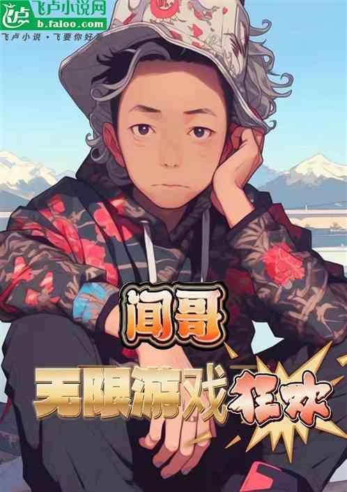 闻哥资讯解说4天前