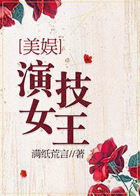 [美娱