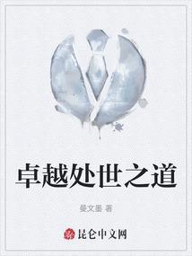 卓越卓著