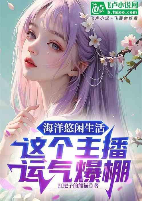 海洋里畅游