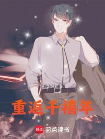 重返千禧年代TXT