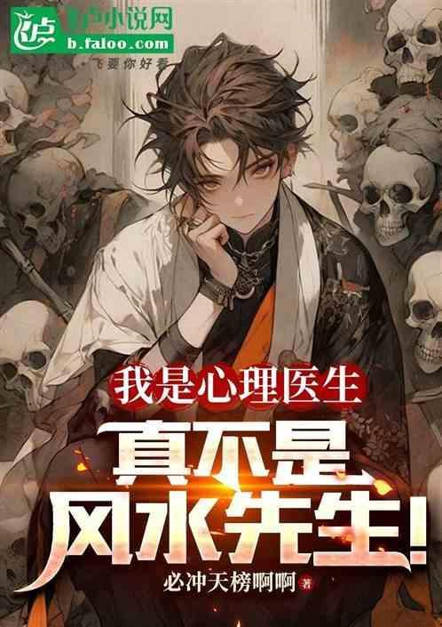 心理医生也是病人