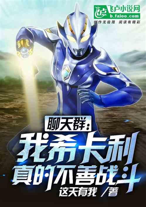 希卡利啥意思