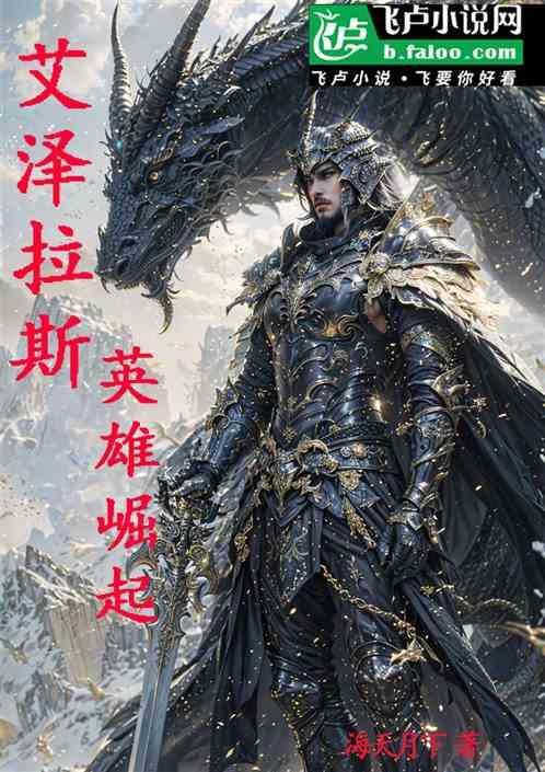 英雄崛起剧场版