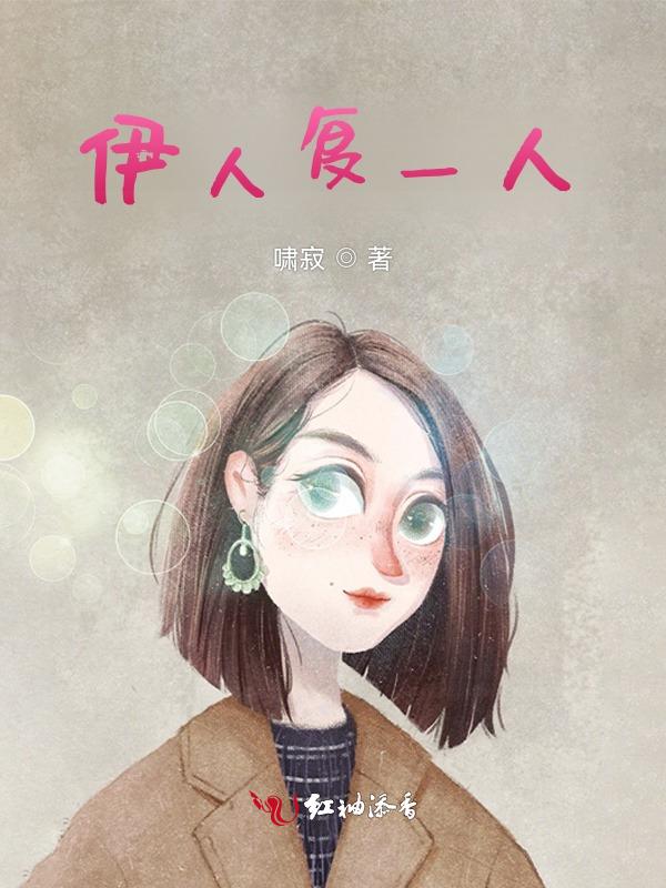 引人注目