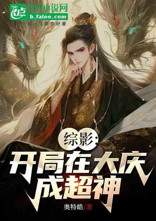 综影视之大神升级记