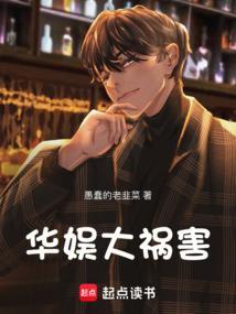 华娱大宗师