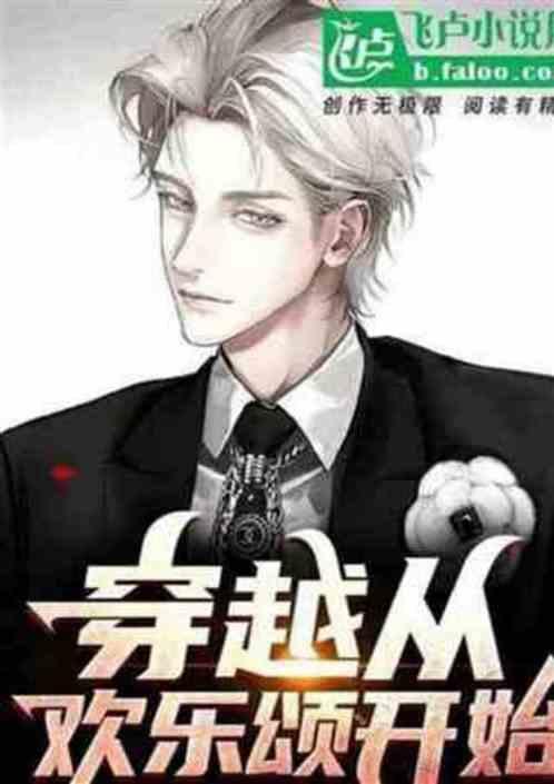 乔卫东小梦扮演