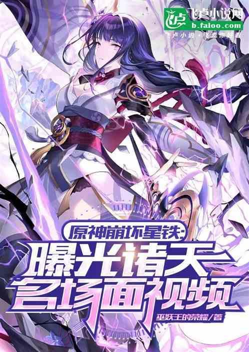 崩坏星穹铁道图标是谁