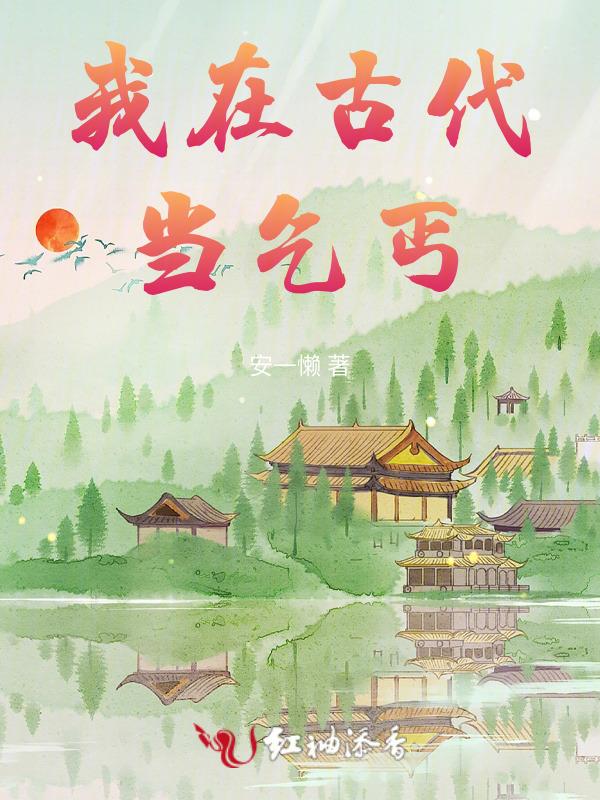 神棍小神医最新章节笔趣阁