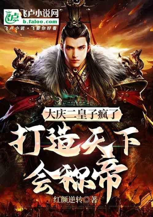大庆二院是什么医院