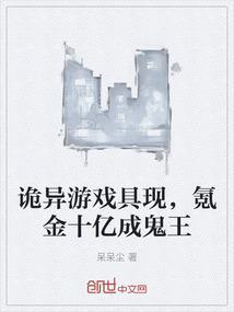 诡异游戏视频大全