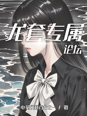 龙套专业户