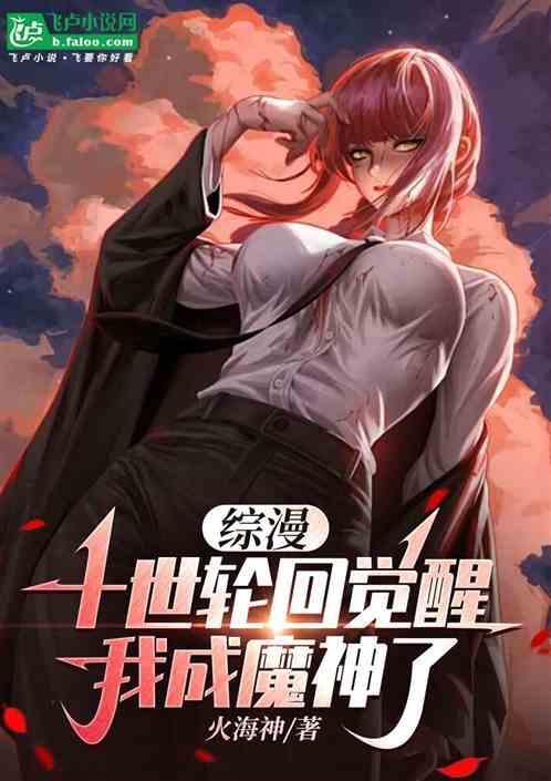 主角十世轮回姓叶