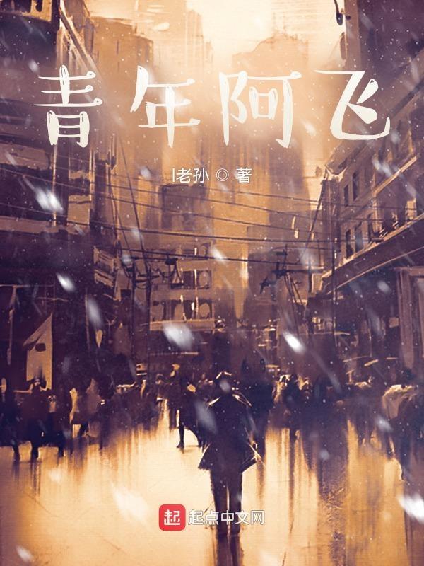 凉灰妹