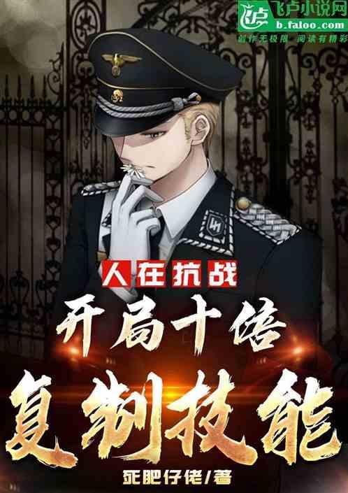 人在抗战签到十年爱看书吧