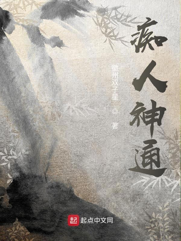 痴人痴梦是指什么生肖