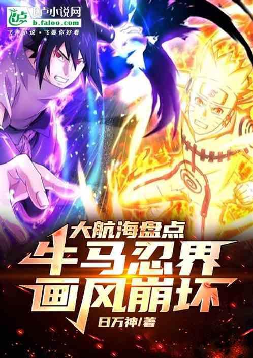 大航海g船