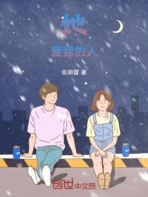 我爱她时她已经嫁了人