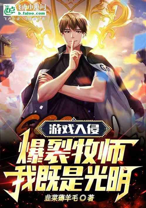 暴烈游戏