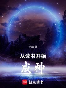 变强从读书开始