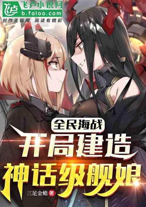 全民海盗