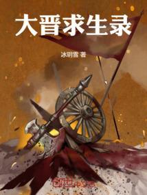 三国求生录