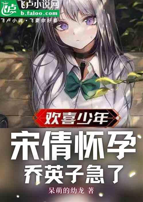 宋倩小欢喜扮演者