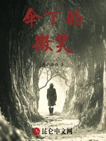 伞下的阳光(作文500字)