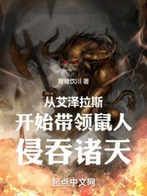 穿越在艾泽拉斯