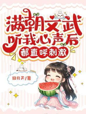 满朝文武一词源于什么时候