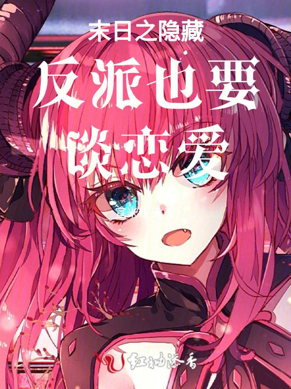 末日隐空