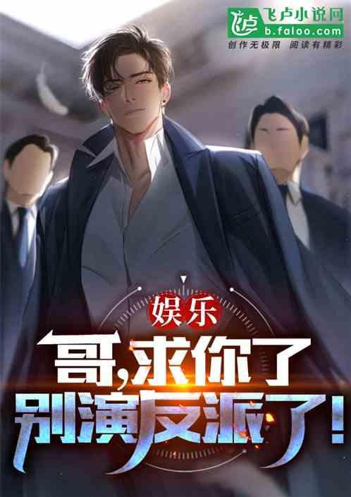 哥哥求别黑化[爱心