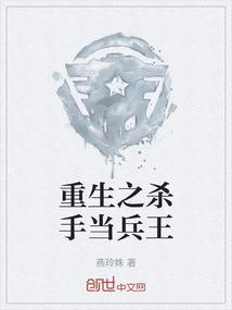 杀手重生当军嫂最新章节
