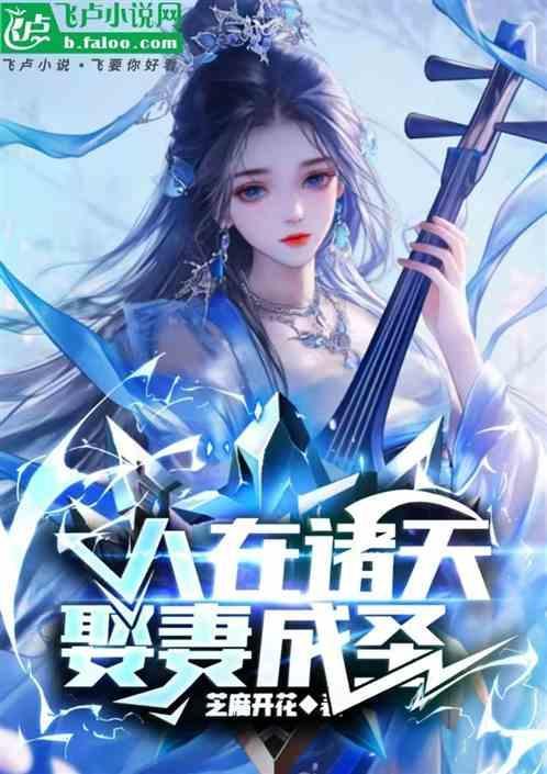 诸天万界城