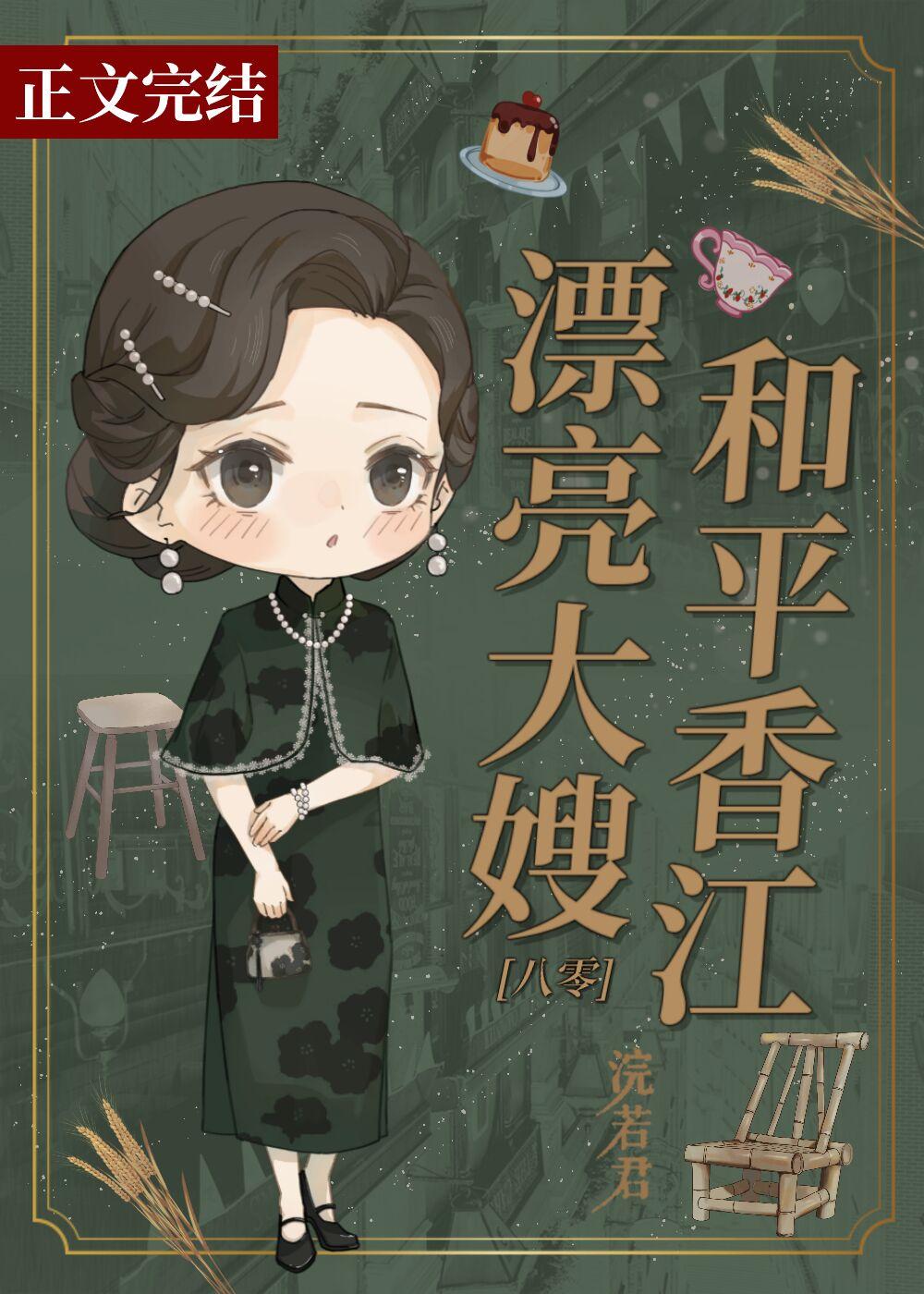 在线驯弟免费阅读