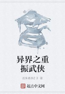 重生之异界无敌系统免费阅读