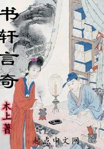 书轩名字的含义是什么