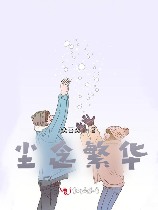 尘念是什么意思