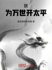 太平太中